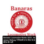 Banaras Locomotive Works