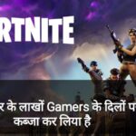 Fortnite