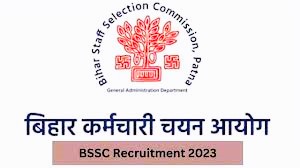 bssc

